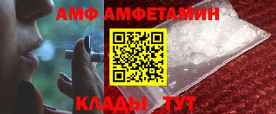 стаф Конаково