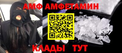 дживик Абакан