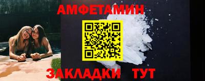 синтетический гашиш Комсомольск-на-Амуре