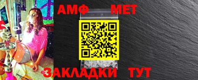 стаф Конаково