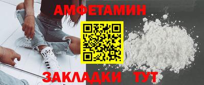 шишки Коммунар