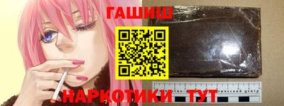 синтетический гашиш Комсомольск-на-Амуре
