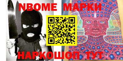 стаф Конаково