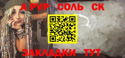 шишки Коммунар