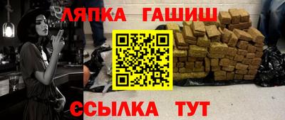 шишки Коммунар