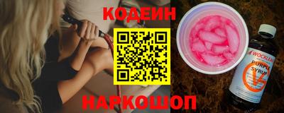 синтетический гашиш Комсомольск-на-Амуре