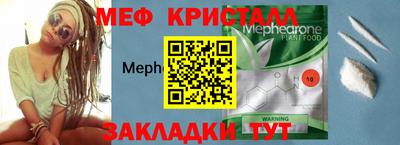 шишки Коммунар