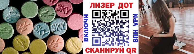 LSD-25 экстази ecstasy  сколько стоит  Набережные Челны 