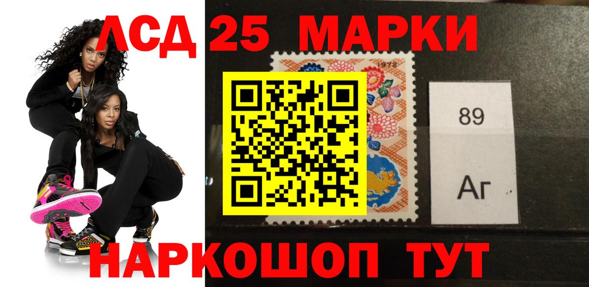 Лсд 25 экстази  Лсд 25 экстази ecstasy  Набережные Челны  Вход с VPN  LSD-25 экстази ecstasy 