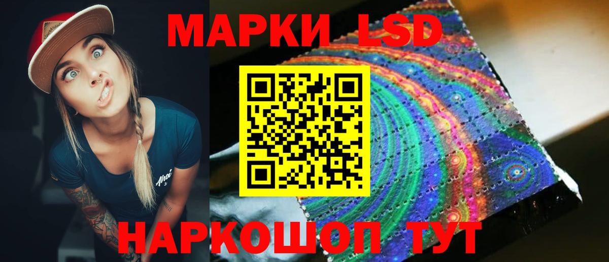 ЛСД экстази ecstasy Набережные Челны