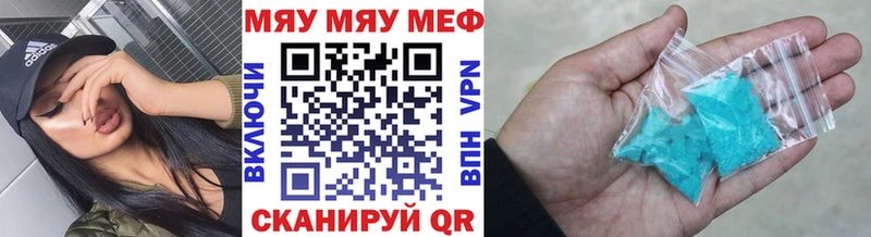 блэк спрут ТОР цена Набережные Челны Мефедрон mephedrone