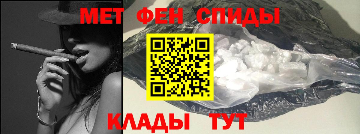 Набережные Челны  МЕТАМФЕТАМИН кристалл  МЕТАМФЕТАМИН  МЕТАМФЕТАМИН кристалл  Вход с VPN 