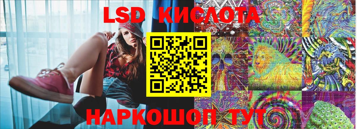 Набережные Челны  Марки 25I-NBOMe 1,5мг  Вход с VPN  купить закладку  Марки 25I-NBOMe 1,5мг  Наркотические марки 