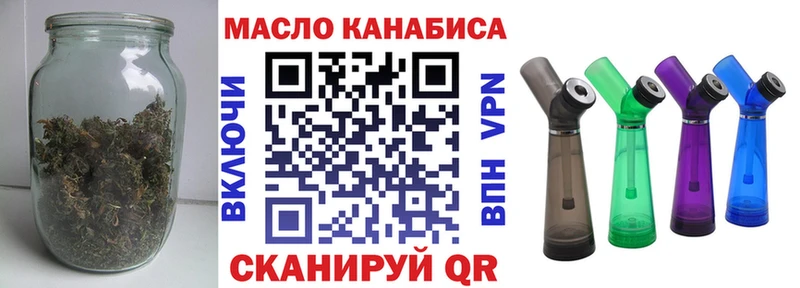 Дистиллят ТГК вейп  MEGA ссылка  Набережные Челны  цены  