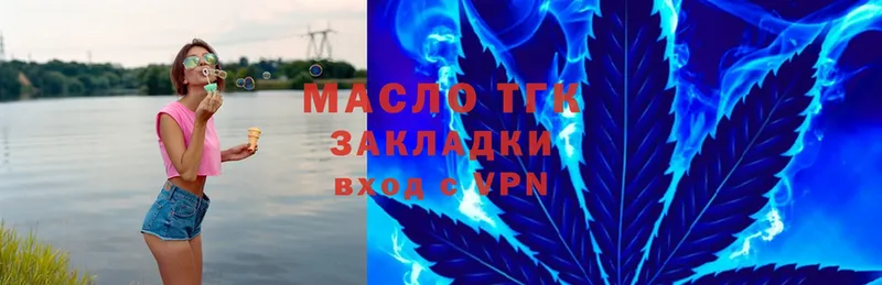 ТГК Wax  что такое   Набережные Челны 